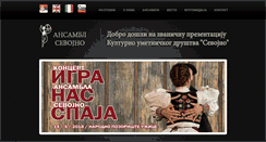 Desktop Screenshot of kudsevojno.com